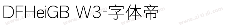 DFHeiGB W3字体转换